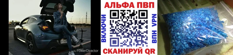 наркота OMG маркетплейс Alpha-PVP СК Киренск