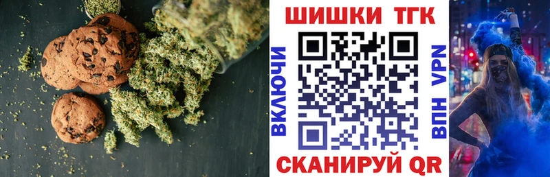 Еда ТГК конопля  нарко площадка наркотические препараты  Киренск 