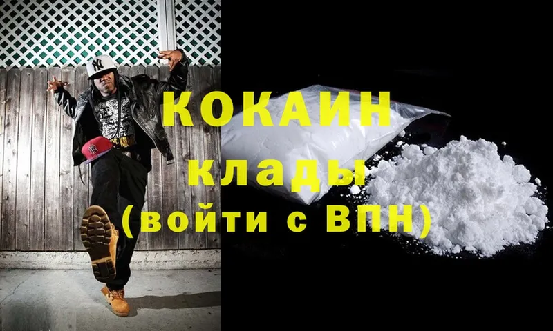 COCAIN FishScale  Киренск 