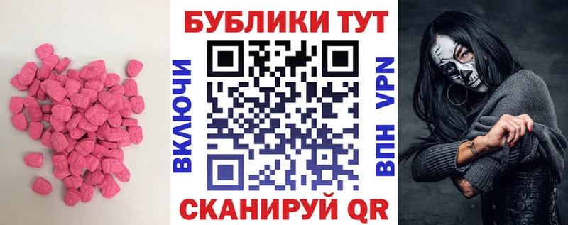 ЭКСТАЗИ louis Vuitton ОМГ ОМГ tor Киренск