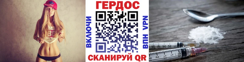 МЕГА ONION  Киренск  ГЕРОИН белый 