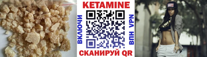 МЕГА tor купить закладку Киренск КЕТАМИН VHQ