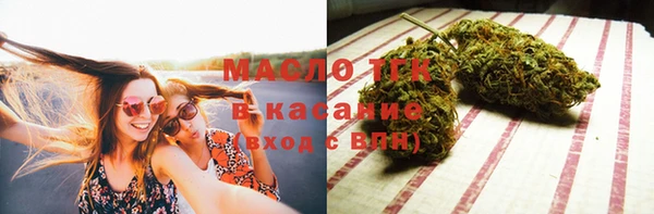 мяу мяу кристалл Армянск