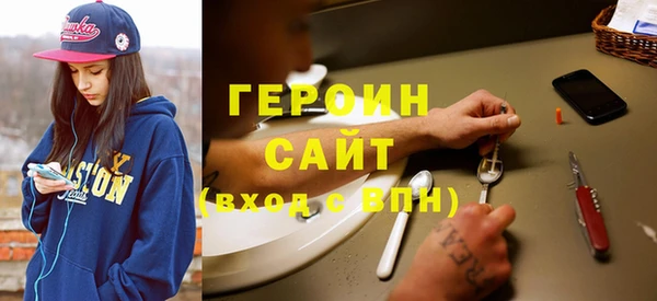 ГАЛЛЮЦИНОГЕННЫЕ ГРИБЫ Беслан