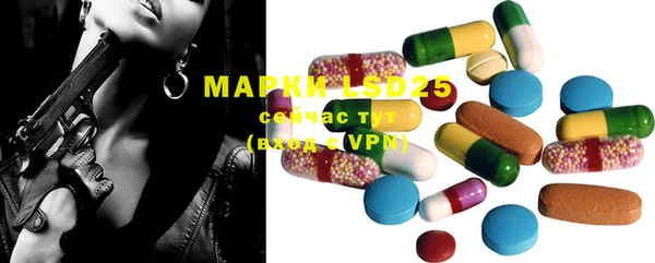 MDMA Premium VHQ Аркадак