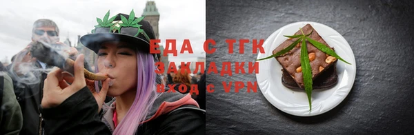 мяу мяу кристалл Армянск