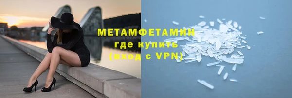 мяу мяу кристалл Армянск