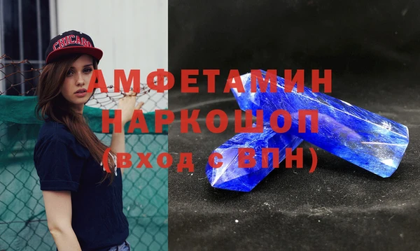 MDMA Premium VHQ Аркадак