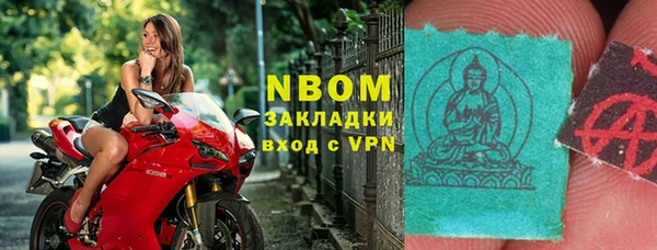 мяу мяу кристалл Армянск