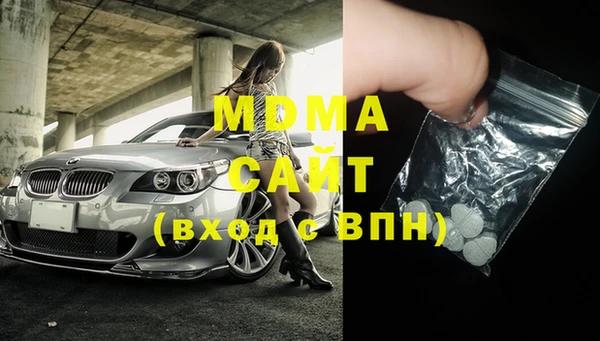 мяу мяу кристалл Армянск