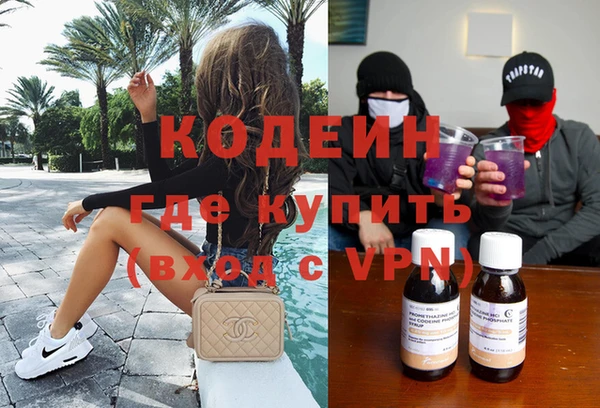 мяу мяу кристалл Армянск