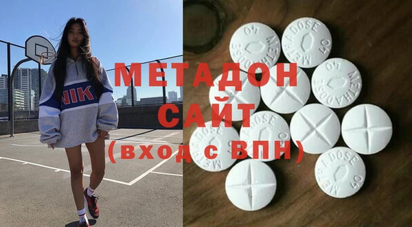 MDMA Premium VHQ Аркадак