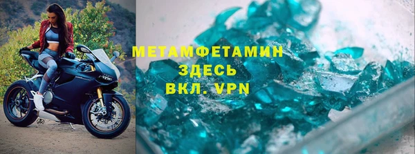 MDMA Premium VHQ Аркадак
