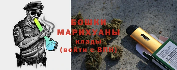 мяу мяу кристалл Армянск
