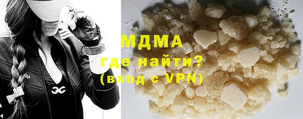 мяу мяу кристалл Армянск