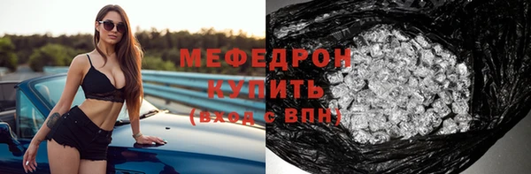 молекула духа Арсеньев