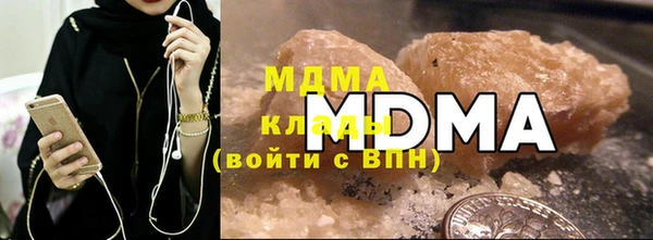мяу мяу кристалл Армянск