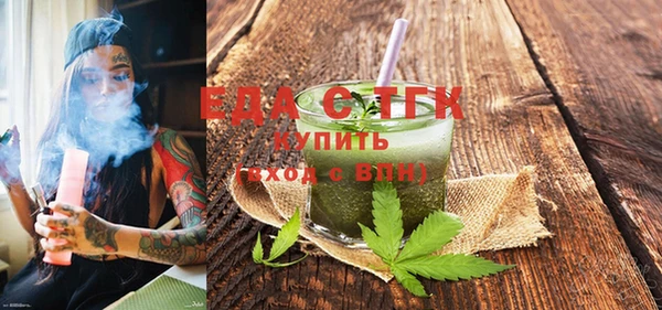 мяу мяу кристалл Армянск