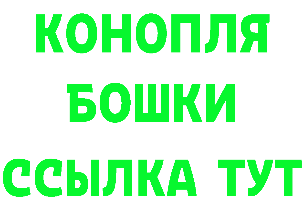 КЕТАМИН ketamine зеркало площадка omg Киренск