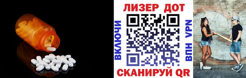 ЛСД экстази ecstasy где продают наркотики Киренск