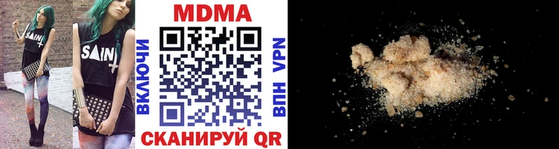 hydra вход  купить наркотик  Киренск  МДМА VHQ 