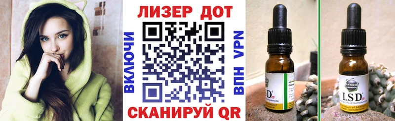 Марки N-bome 1,8мг  Киренск 