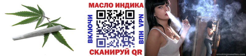 Дистиллят ТГК жижа  Киренск 
